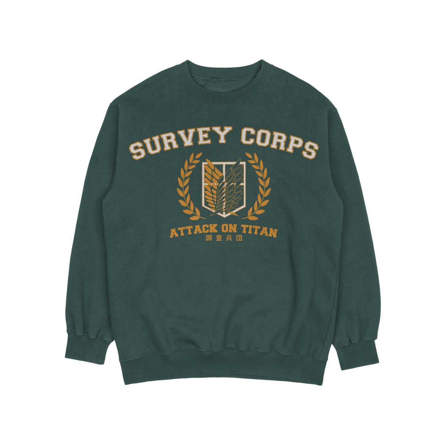 Survey Corps College Green Sweatshirt | Attack on Titan