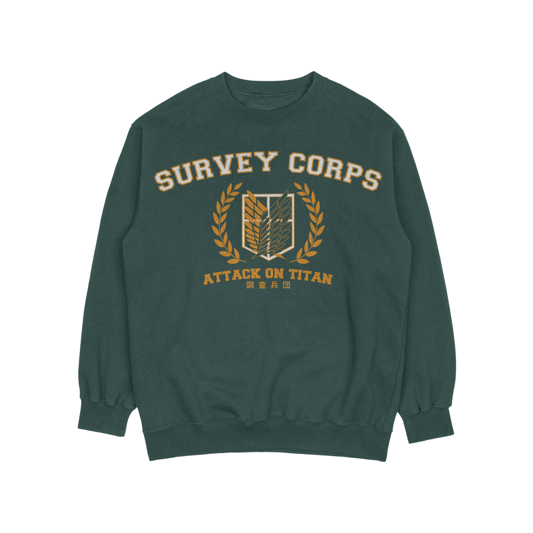 Survey Corps College Green Sweatshirt | Attack on Titan