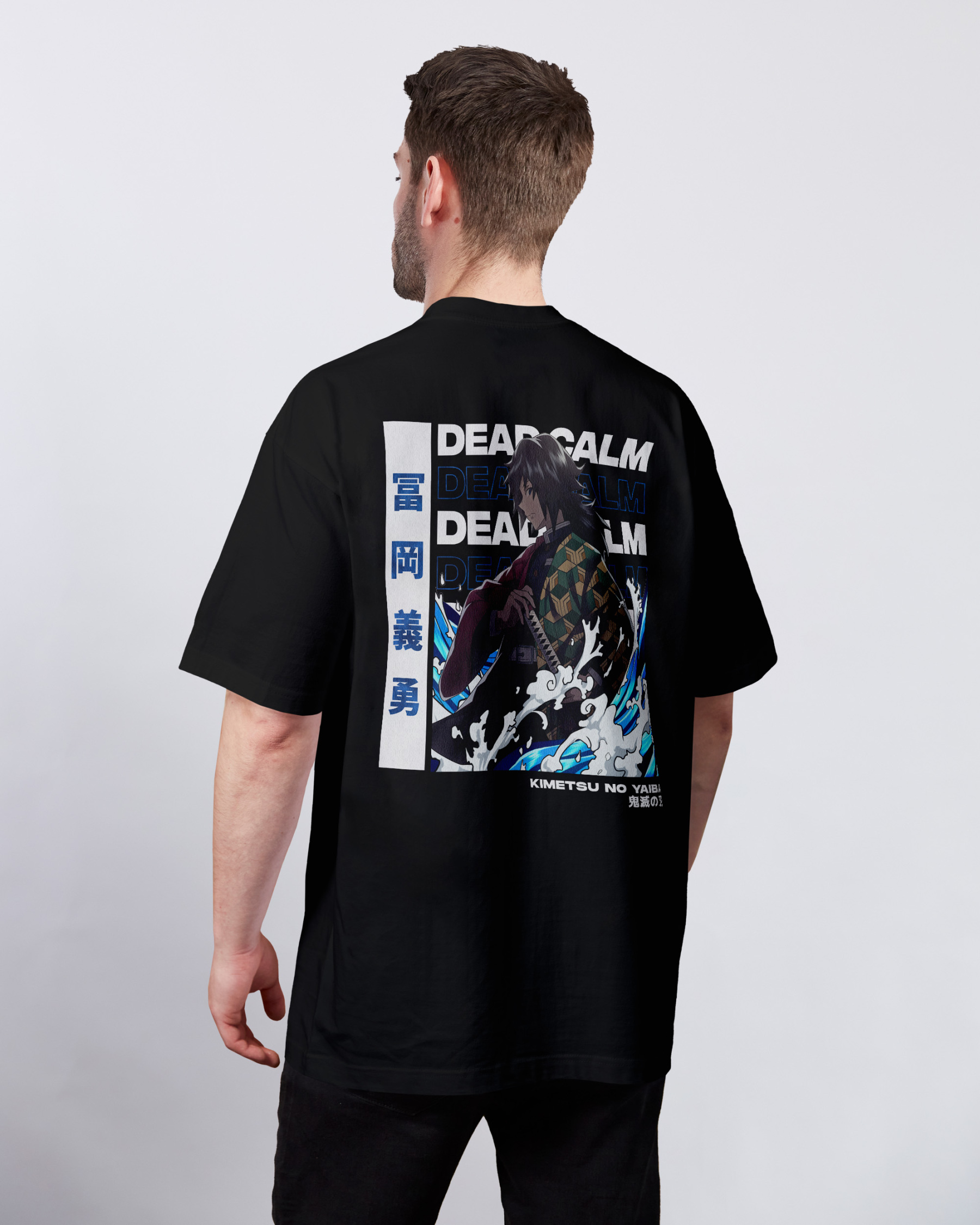 Giyu Tomioka Demon Slayer | T-Shirt