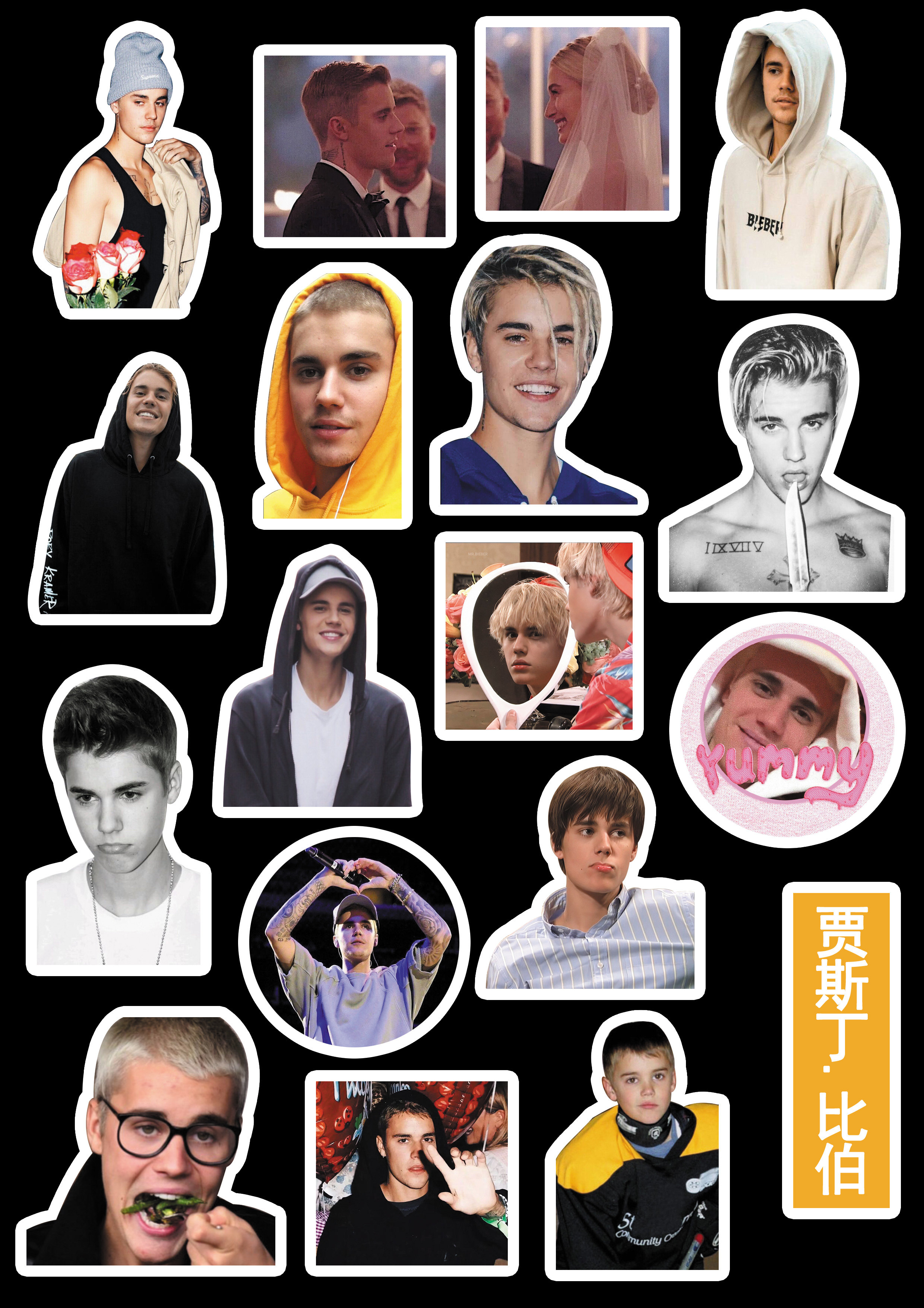 Justin Bieber Album Retro Waterproof Decorative Sticker Phone Sticker 