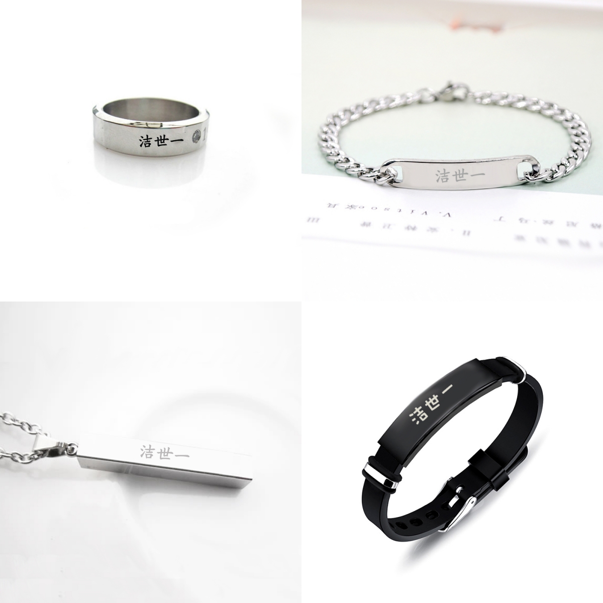 Justin Bieber titanium steel ring necklace bracelet bracelet