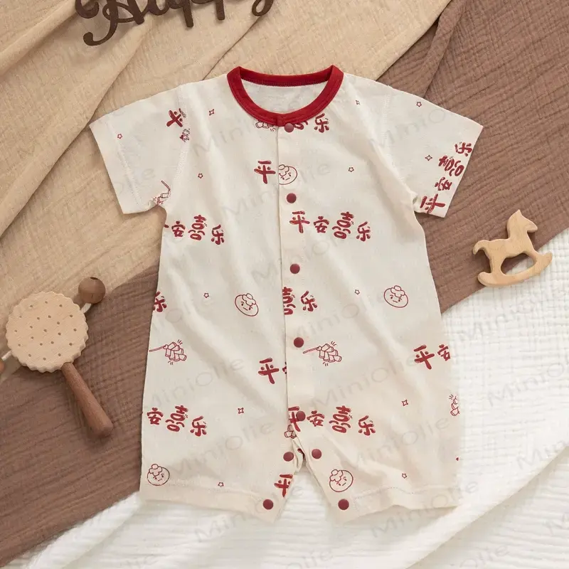 Baby Pure Cotton Short Sleeves Romper - Beige - 18-24M - image 2