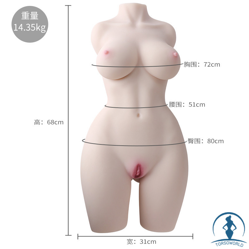 realistic sex torso for men 14,35kg