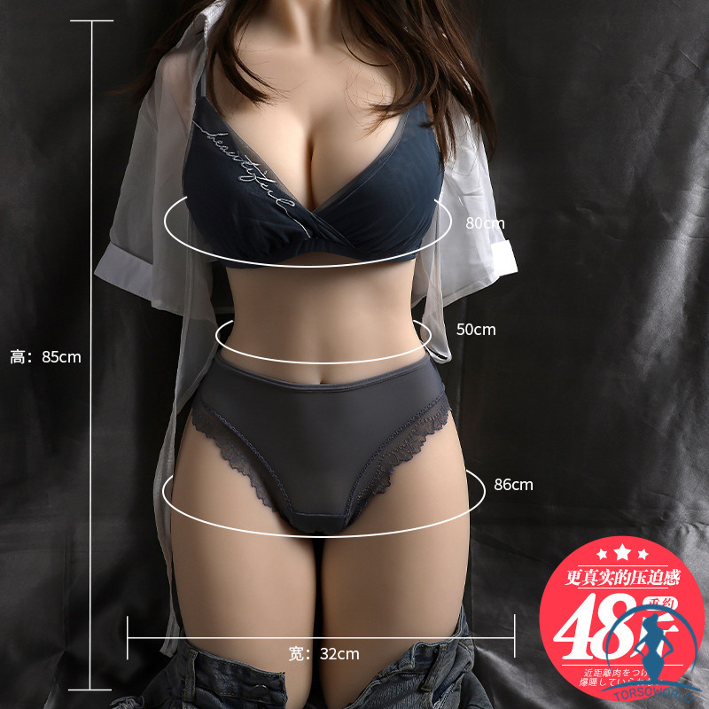 Yeloly torso sex puppen 23.5kg