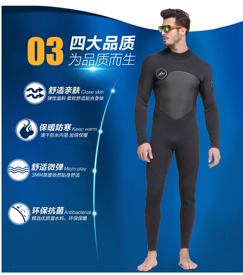 SBART 7mm wetsuit mens - full suit for U.S., UK, Australia, Canada SBART 7Mm Wetsuit Mens for U.S., UK, Australia, Canada Watersports
