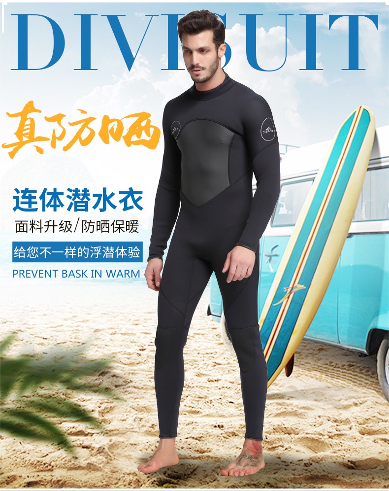 SBART shorty wetsuit womens front zip - spring suit for U.S., UK, Australia, Canada SBART Shorty Wetsuit Womens Front Zip for U.S., UK, Australia, Canada Watersports