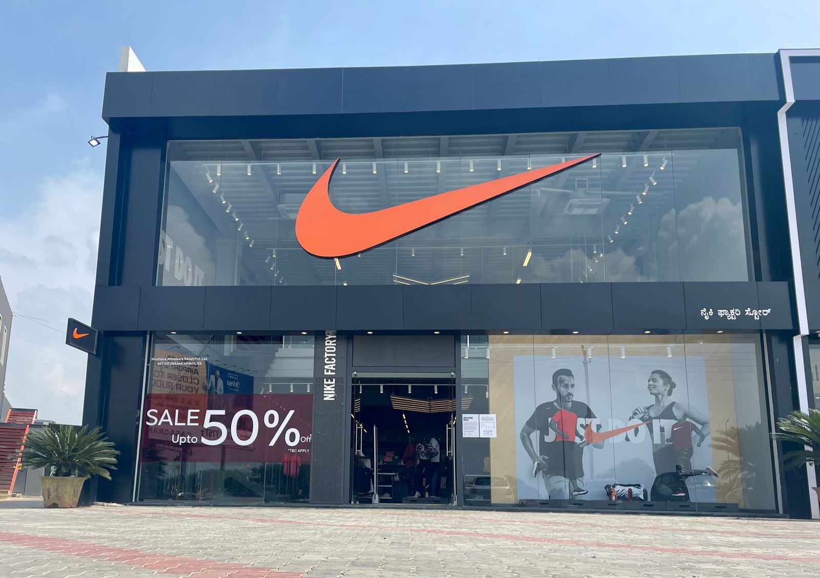 Find list of Nike Stores in Bangalore near me - Justdial