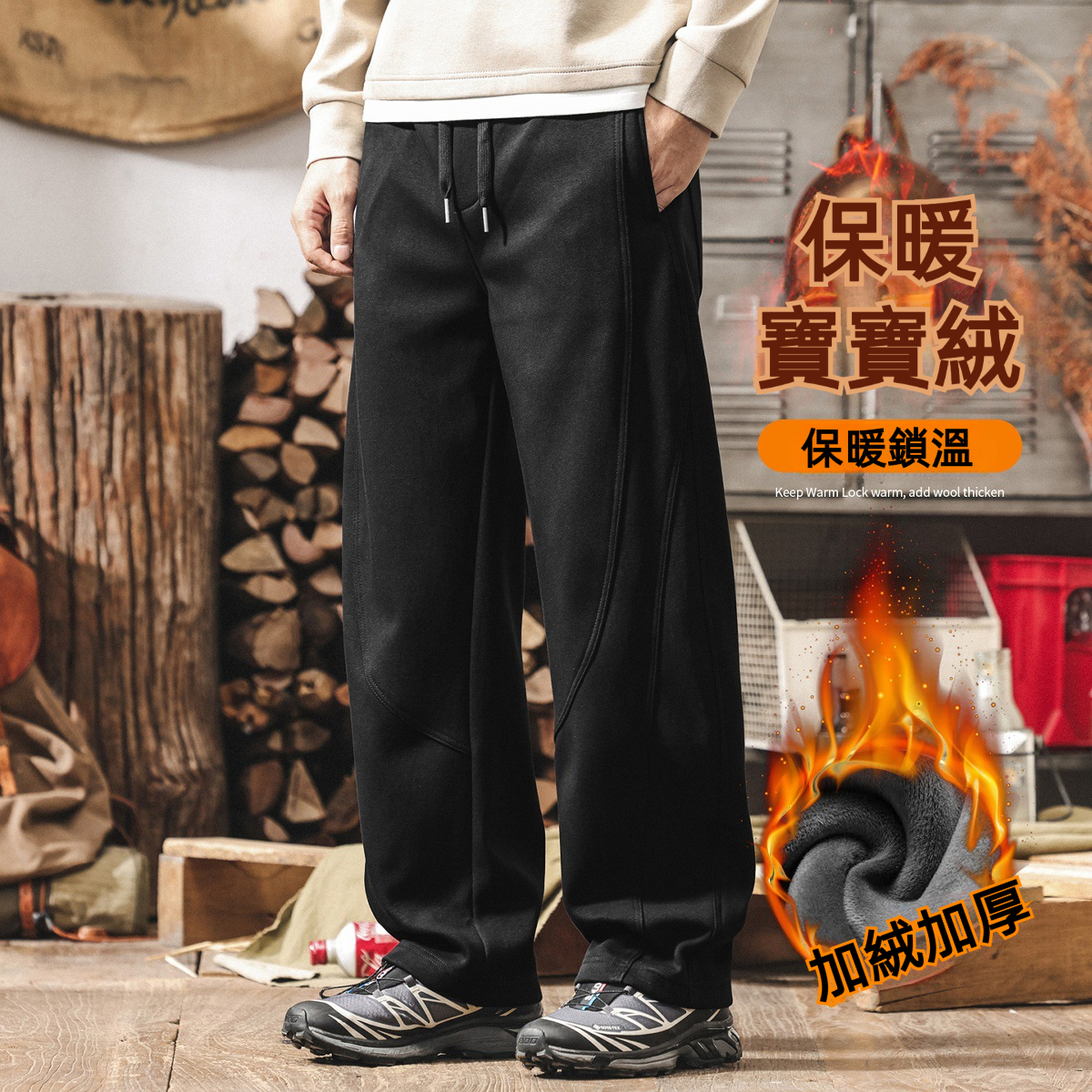 美式復古加絨彎刀褲子男款冬季加厚衛褲直筒男士重磅寬鬆休閒長褲
