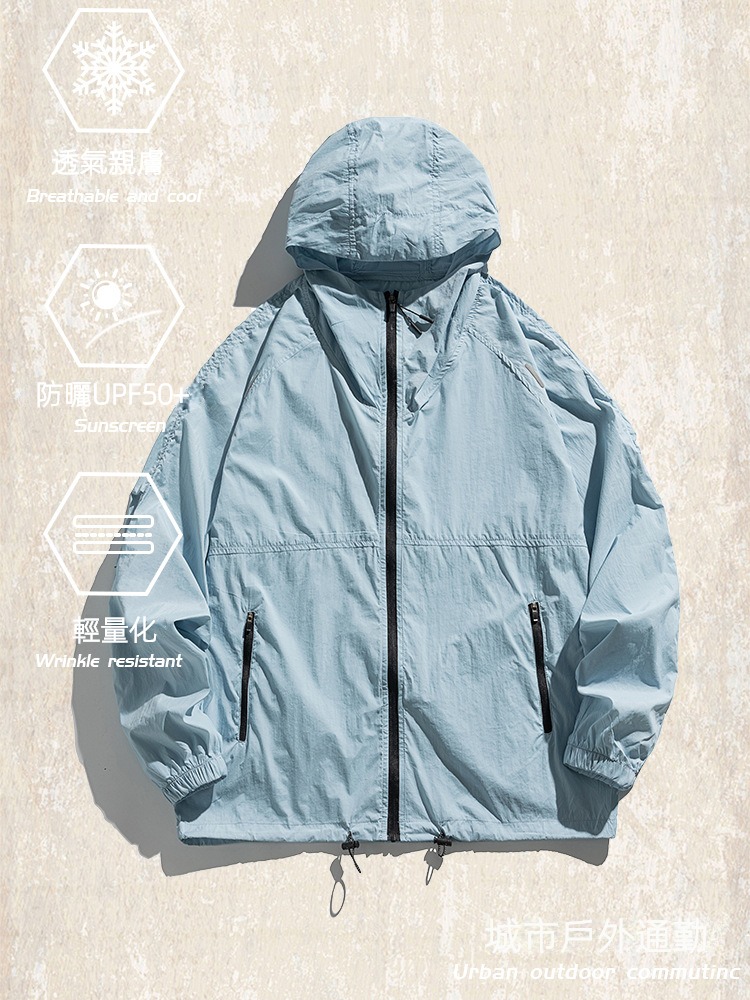 夏季山系戶外防紫外線騎行防曬衣男2025新款潮牌速乾透氣防曬服男