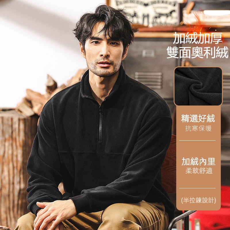 美式復古重磅加絨衛衣男冬季加厚半拉鍊抓絨衣男潮牌男士秋冬外套