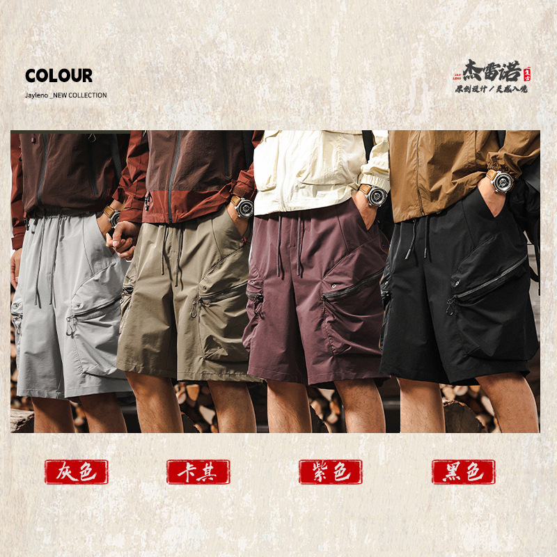 美式復古卡其色工裝短褲男款夏季潮牌戶外機能多口袋寬鬆五分褲男