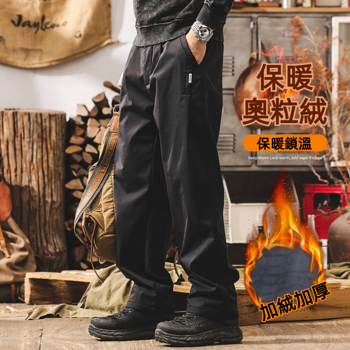 美式復古直筒加絨褲子男士2025新款冬季加厚潮牌男褲寬鬆休閒長褲