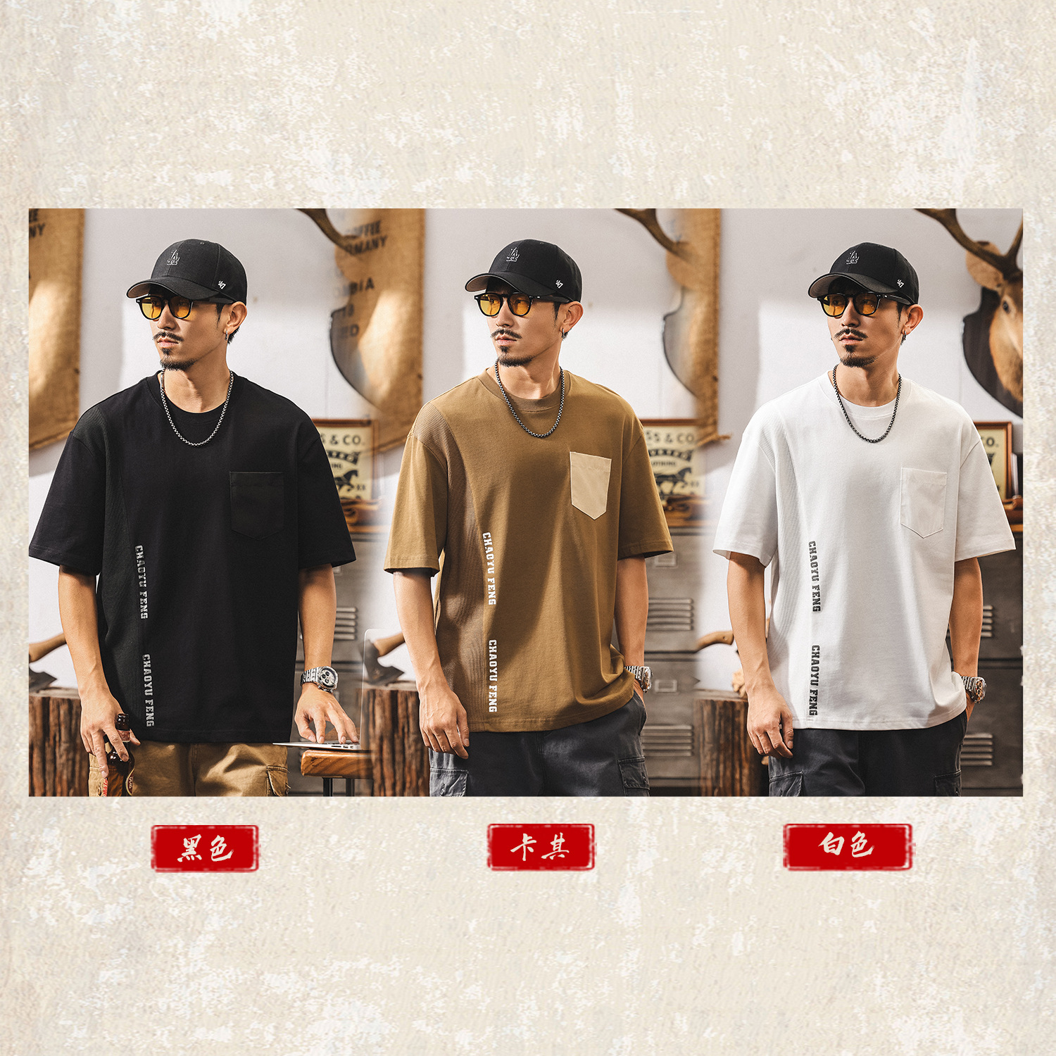 美式潮流短袖男士夏季重磅T恤寬鬆2025新款潮牌拼接大碼休閒上衣T