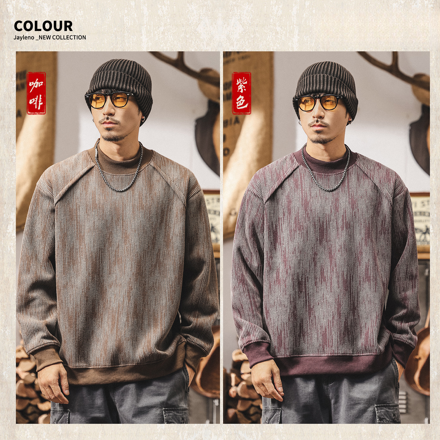 美式重磅圓領衛衣男寬鬆秋冬潮牌定織廢土風復古針織衫外套男秋季