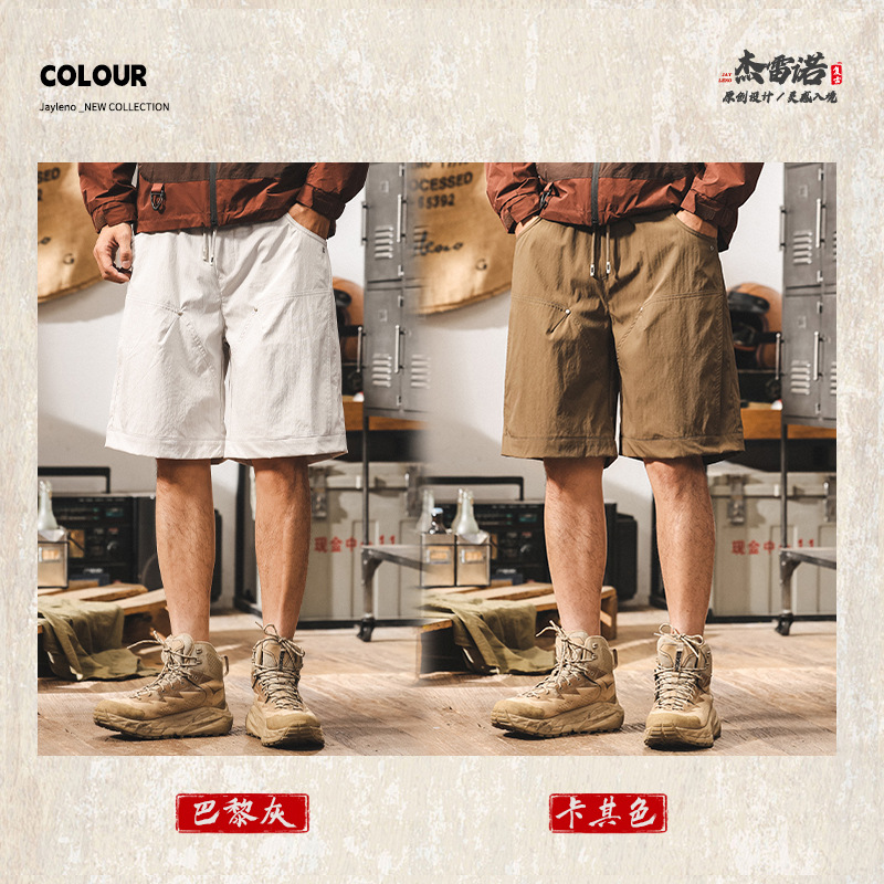 美式復古卡其色工裝短褲男夏季新款戶外速幹五分褲寬鬆潮牌中褲子