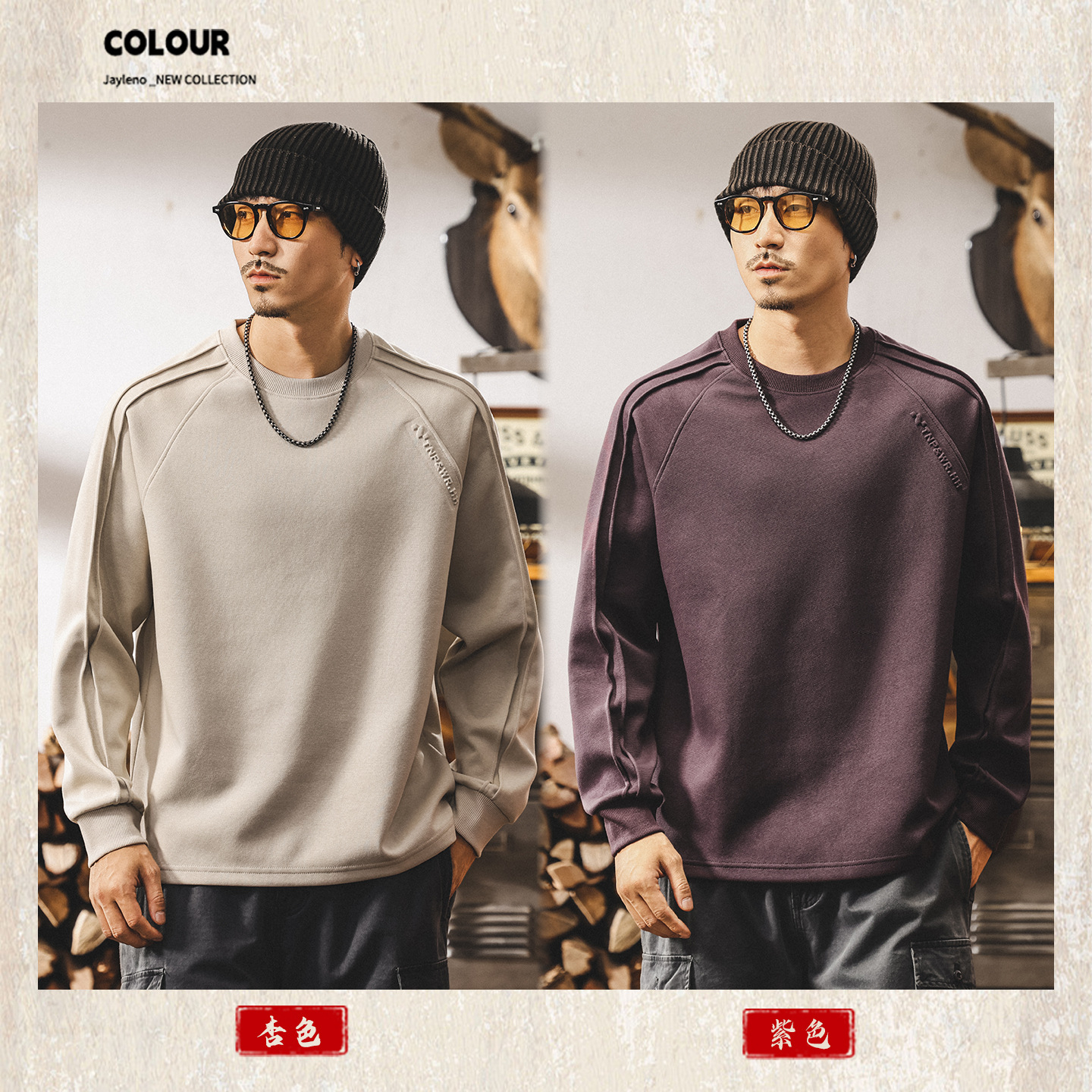 美式復古300g重磅t恤男長袖秋季2025新款圓領衛衣男春秋寬鬆上衣T