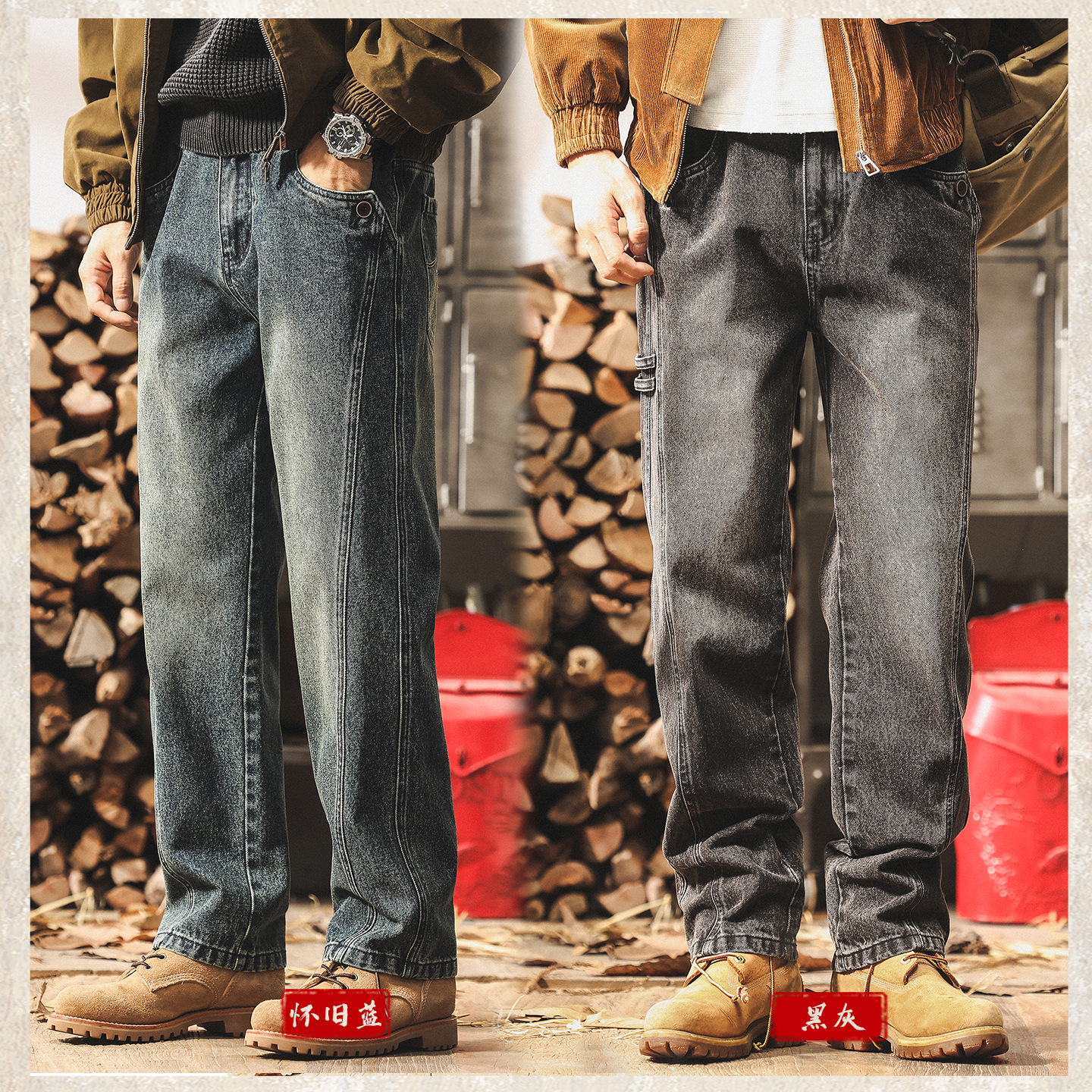 美式復古水洗牛仔褲男秋季2025潮牌新款直筒工裝褲子男寬鬆休閒褲