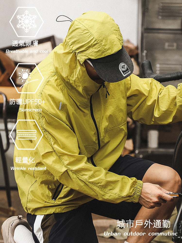 夏季山系戶外防紫外線騎行防曬衣男2025新款潮牌速乾透氣防曬服男
