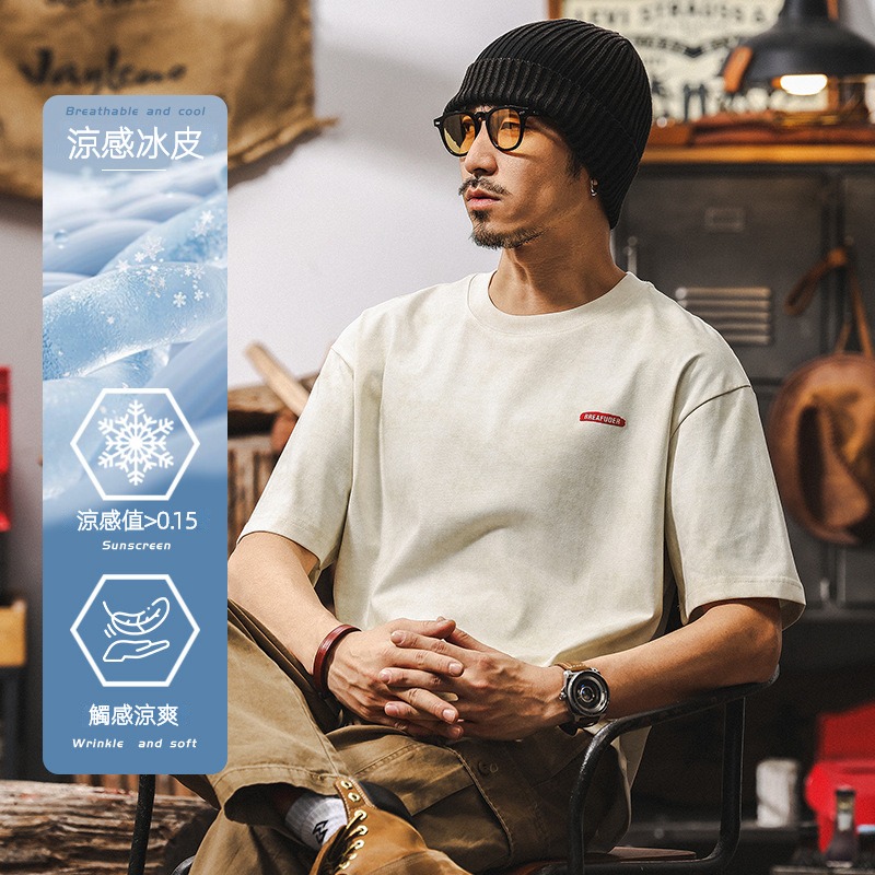 【雲染洗褪】涼感短袖T恤男夏季2025新款美式復古簡約寬鬆上衣男T