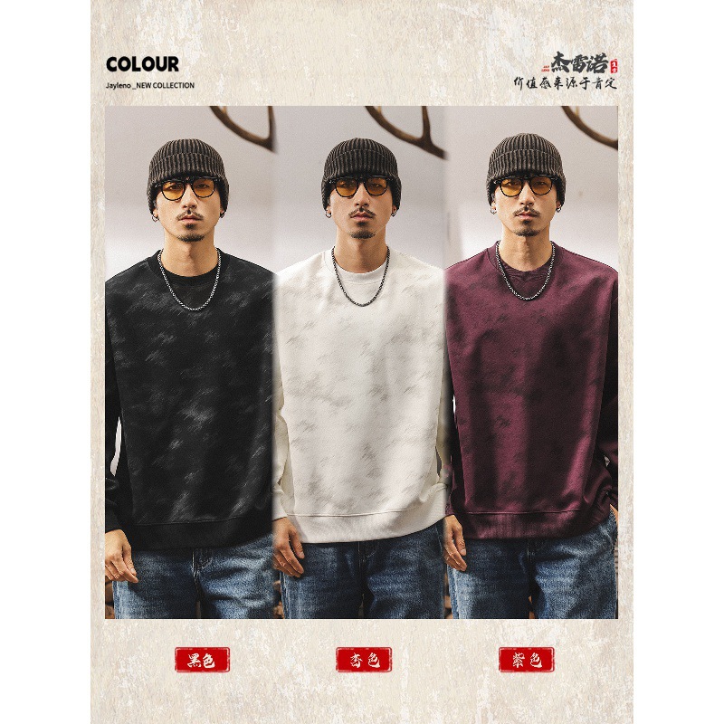 美式復古刷染重磅衛衣男春秋潮牌2025新款潮流長袖t恤男寬鬆上衣