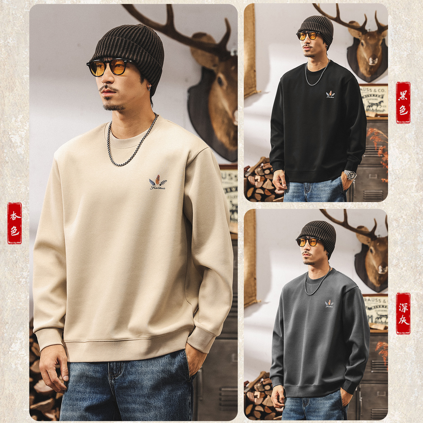 美式復古360g重磅衛衣男春秋新款潮流印花寬鬆圓領套頭長袖上衣男