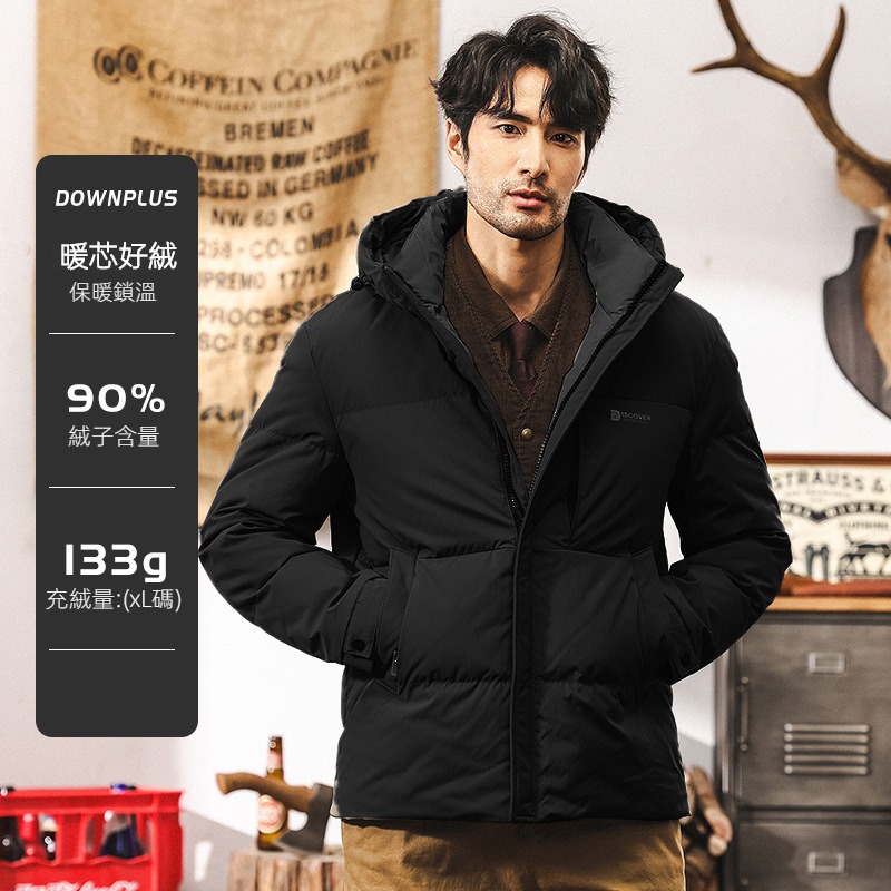新國標90%鴨絨冬季男士羽絨服2024新款連帽防風保暖男士秋冬外套