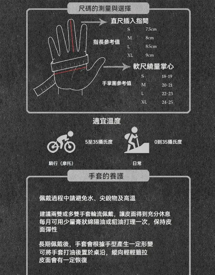 小熊爪磨砂牛皮真皮戶外工裝朋克騎行運動復古機車手套