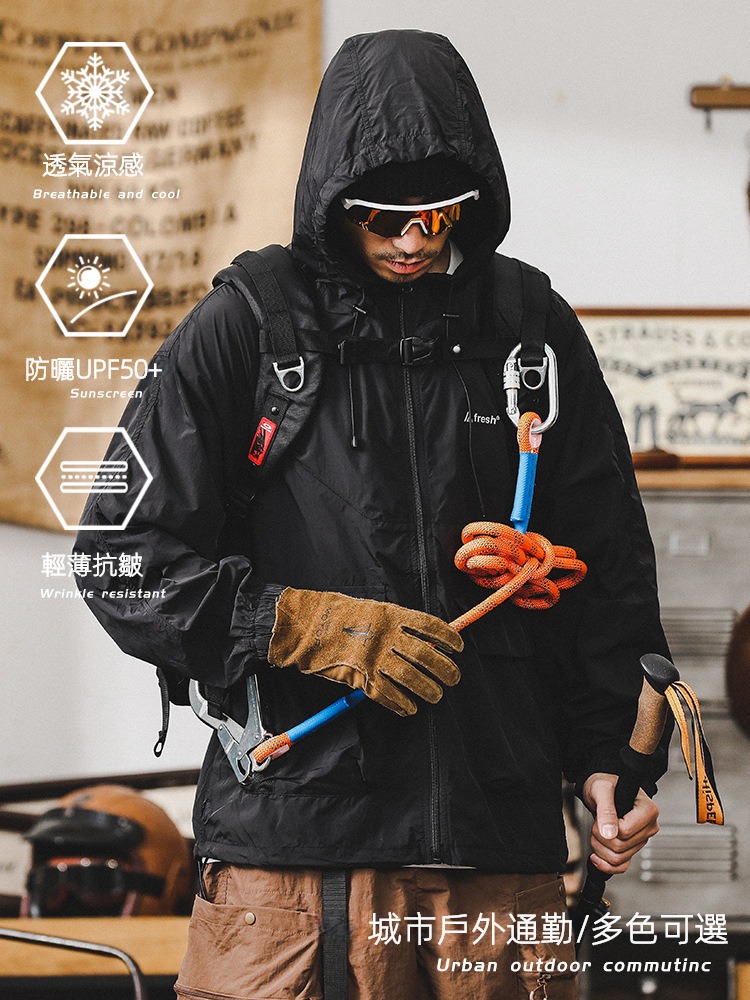 輕薄抗皺涼感防曬衣夏季男款防紫外線UPF50+外套戶外通勤防曬服男