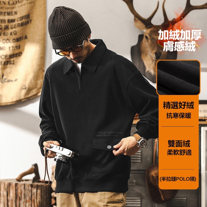 美式復古重磅保暖雙面絨衛衣男冬季潮牌半拉鍊POLO衫秋冬款外套男