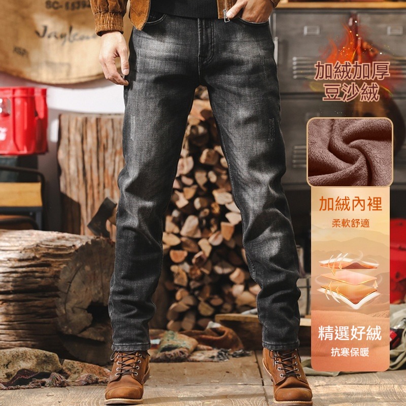 美式復古重磅水洗牛仔褲2025新款潮牌直筒休閒褲男春秋款加絨褲子