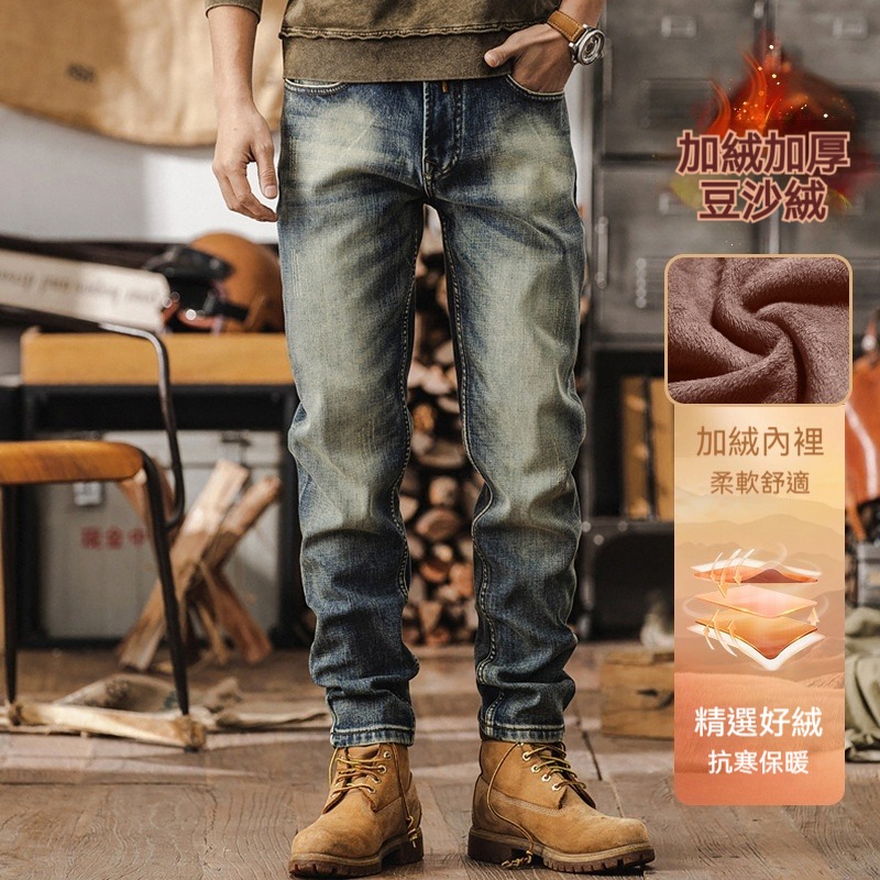 美式復古重磅水洗牛仔褲2025新款潮牌直筒休閒褲男春秋款加絨褲子