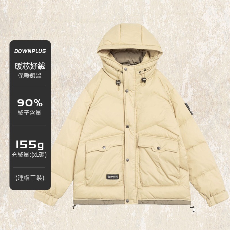 90白鴨絨美式復古工裝羽絨服男冬季加厚連帽面包服男士秋冬外套男