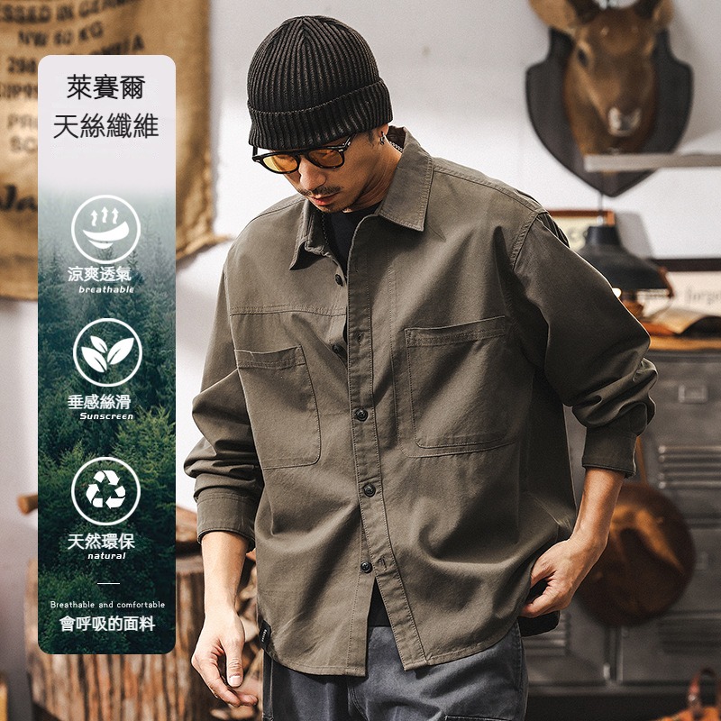 萊賽爾天絲工裝襯衫男長袖2025新款春季美式潮牌復古美拉德襯衣男