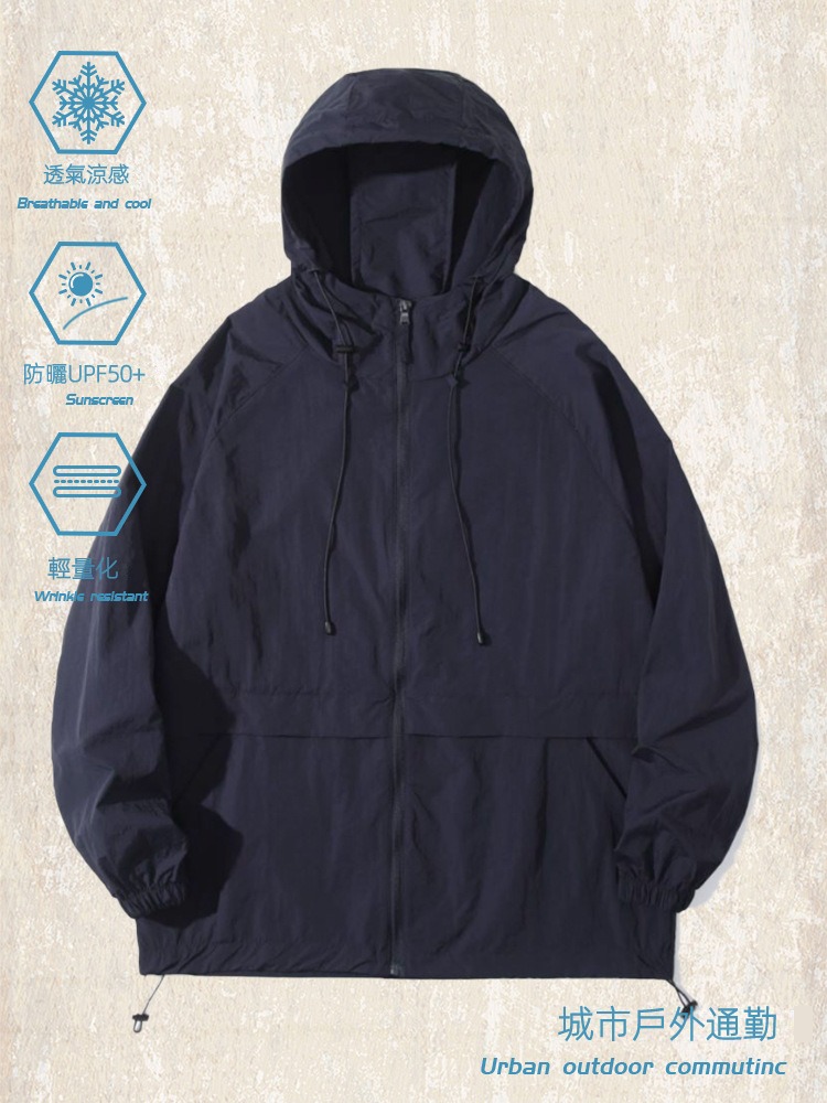 冰絲涼感防曬衣男士寬鬆2025新款騎行皮膚衣防紫外線男生薄款外套