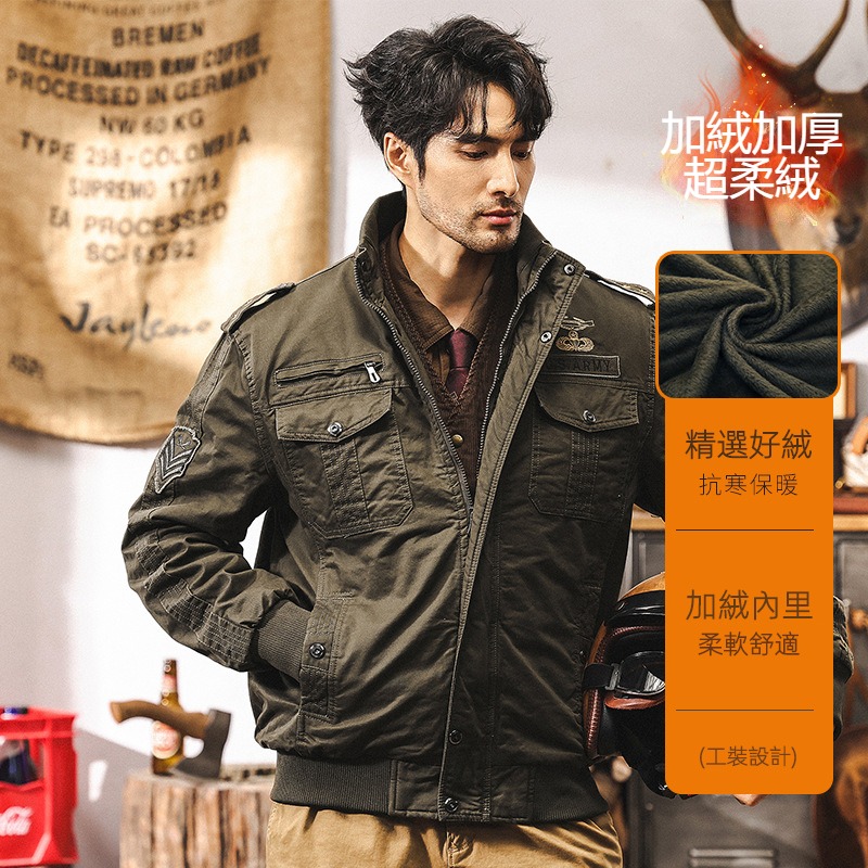 美式復古飛行員夾克棉服外套男秋冬款軍事工裝冬季加絨加厚棉衣男