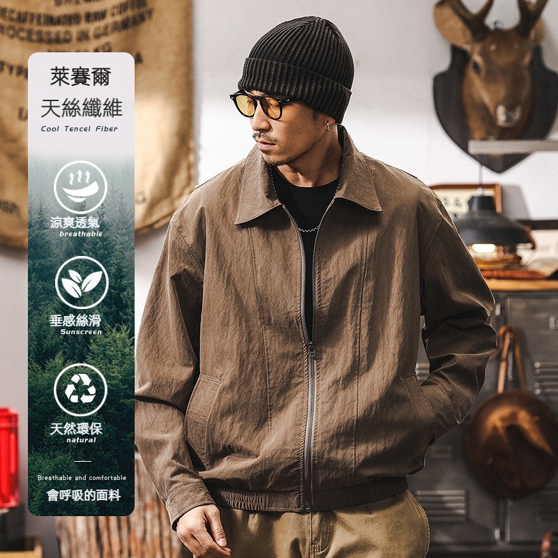 萊賽爾天絲高級感外套男春秋2025新款美式復古潮牌短款寬鬆夾克男