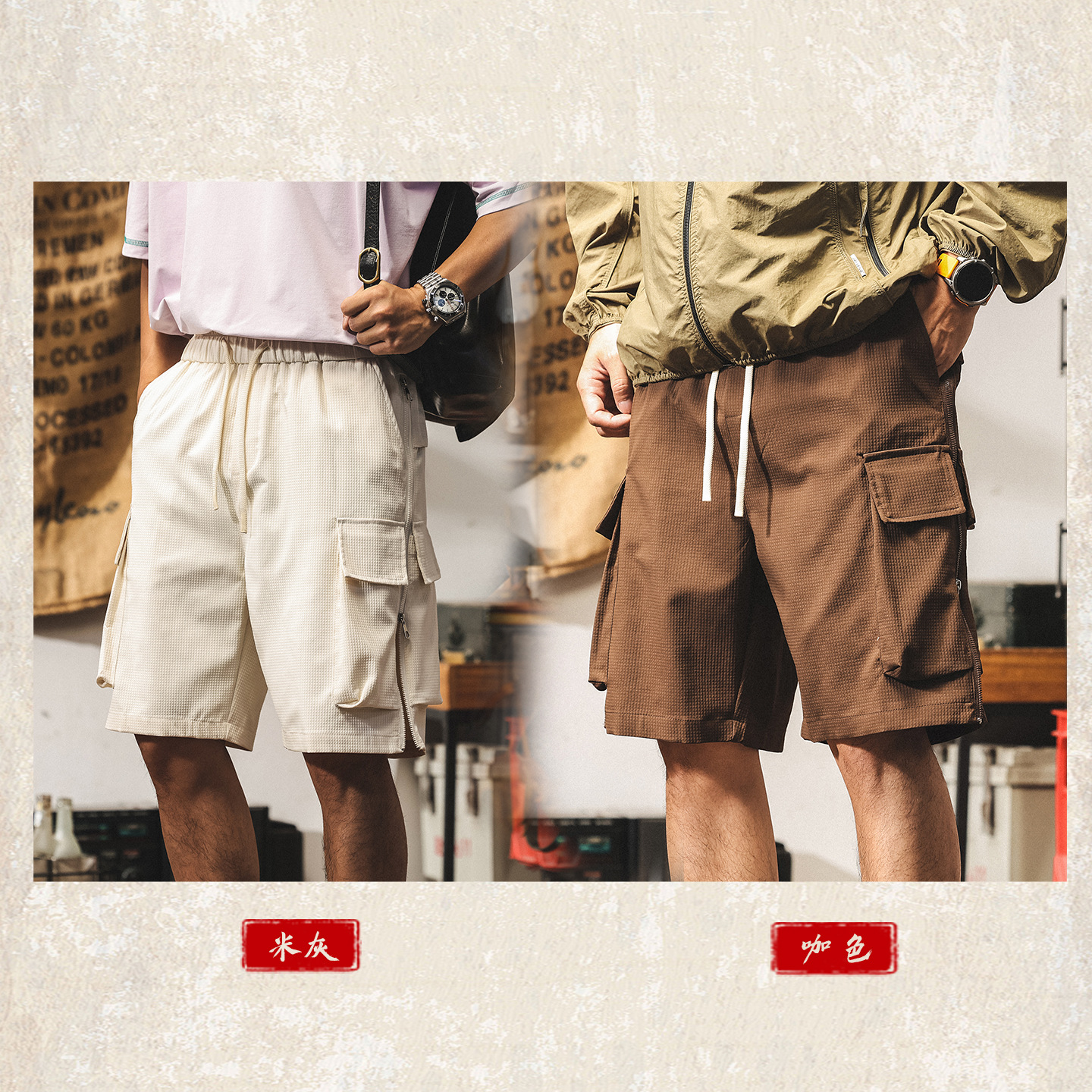 美拉德復古潮牌側邊拉鍊工裝短褲男夏季新款戶外寬鬆速幹五分中褲