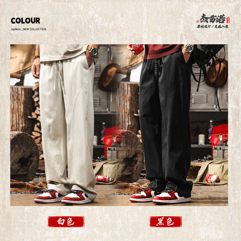 美式重磅垂感復古休閒褲子男夏季薄款萊賽爾男士褲子寬鬆直筒長褲