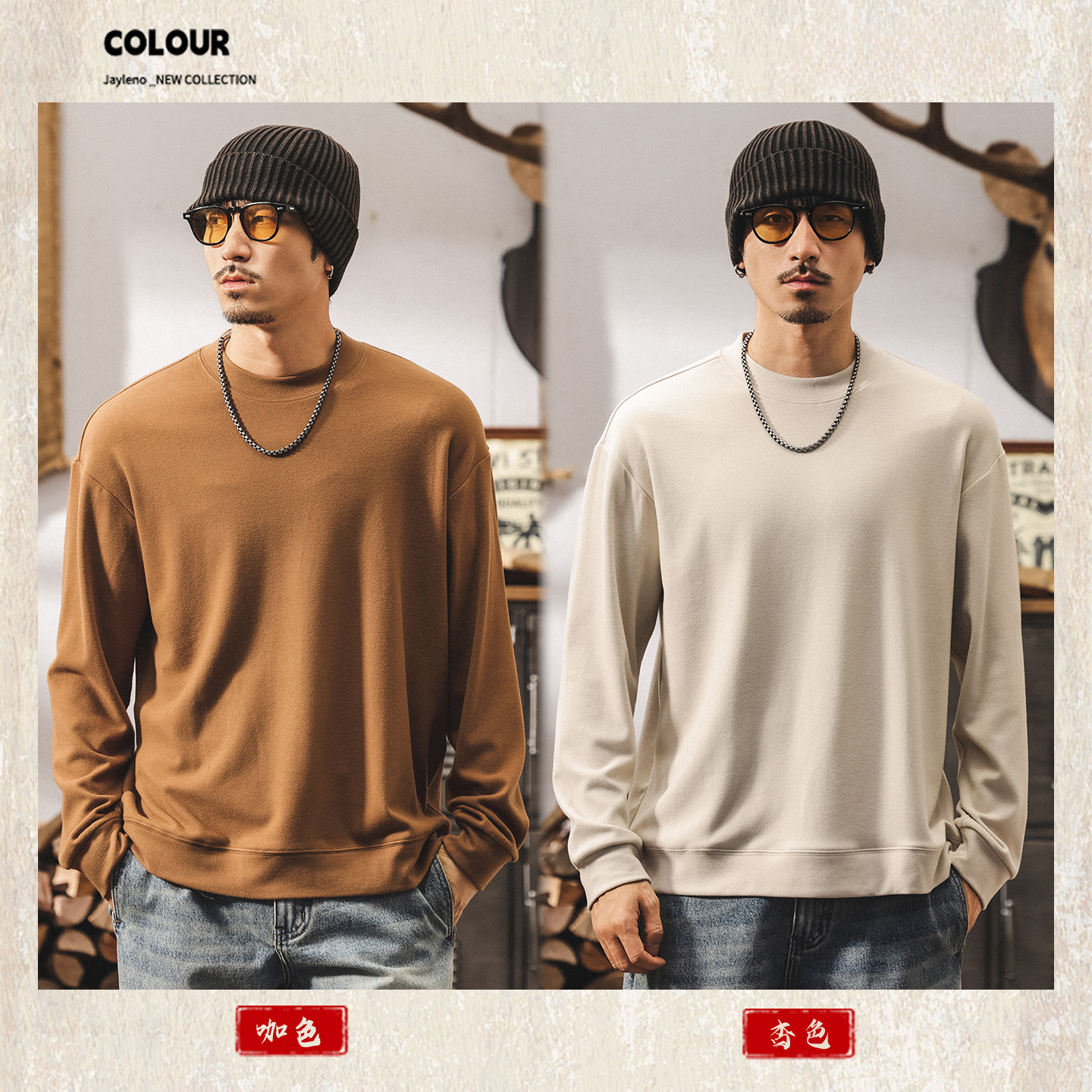 美式復古秋冬保暖親膚德絨打底衫男士春秋新款純色內搭長袖t恤男