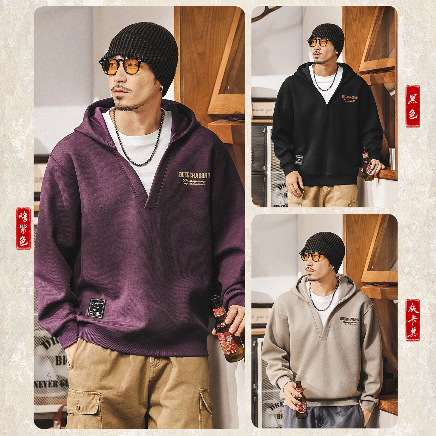 美式復古重磅假兩件V領連帽衛衣男春秋新款紫色潮流寬鬆休閒上衣