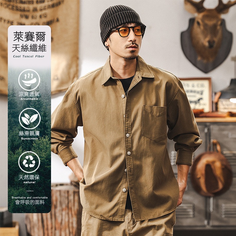 萊賽爾天絲高級感襯衫男長袖春季2025新款美式復古休閒襯衣外套男