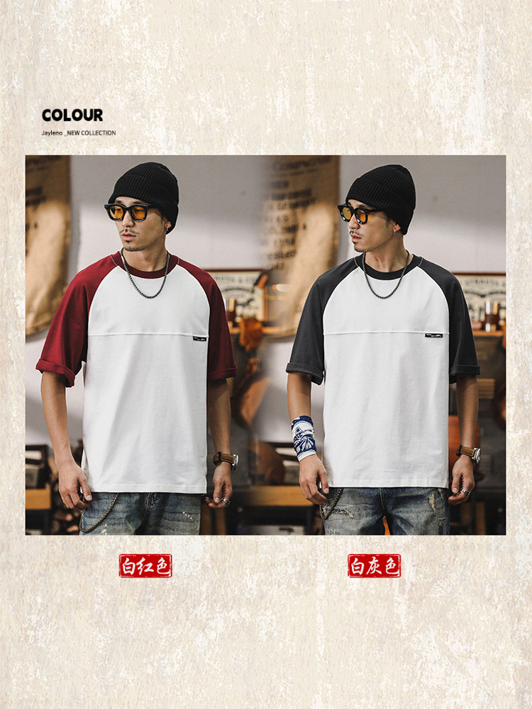 230g重磅T恤男夏季寬鬆潮牌短袖2024新款插肩袖撞色潮流男士上衣