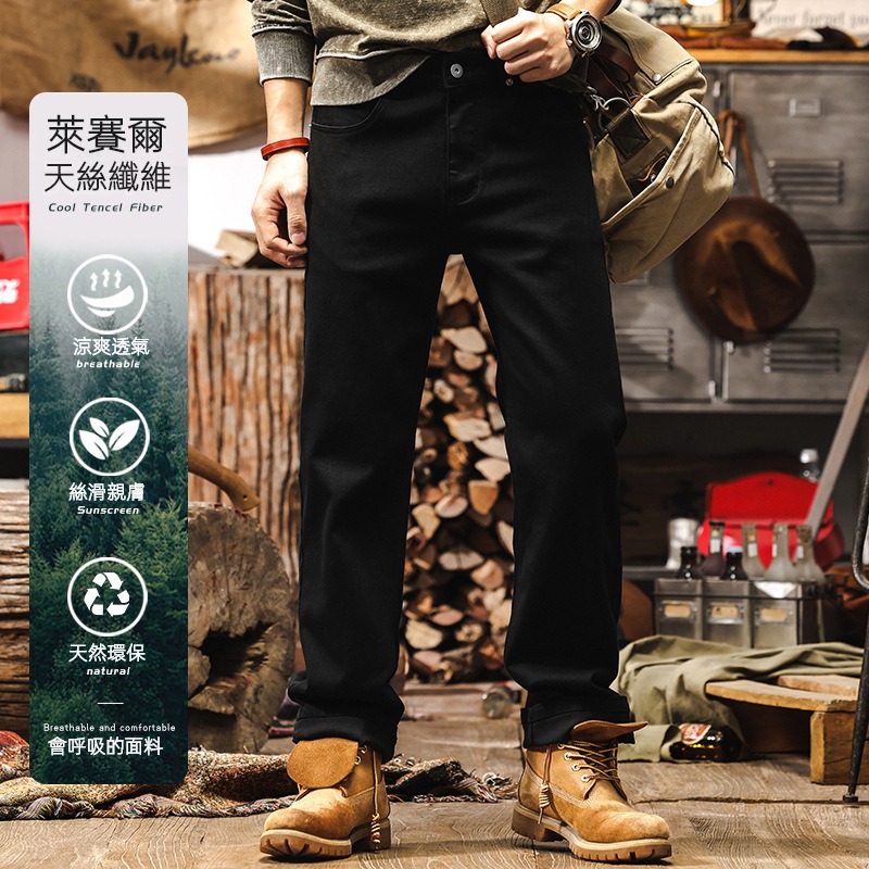 萊賽爾天絲薄款牛仔褲2025新款長褲春季褲子男潮牌寬鬆直筒休閒褲