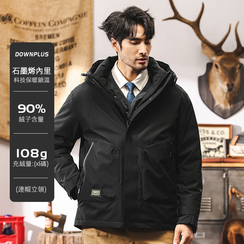美式復古90絨石墨烯羽絨服男冬季戶外機能連帽工裝派克服男士外套