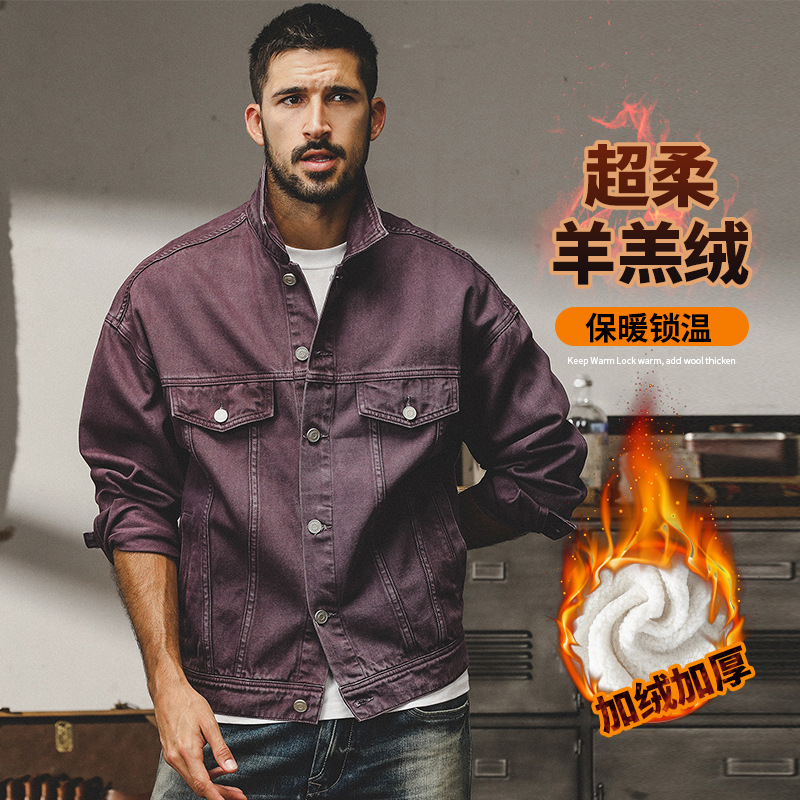 美式復古多巴胺粉色牛仔外套男士秋冬款潮流水洗阿蘇特工裝夾克男