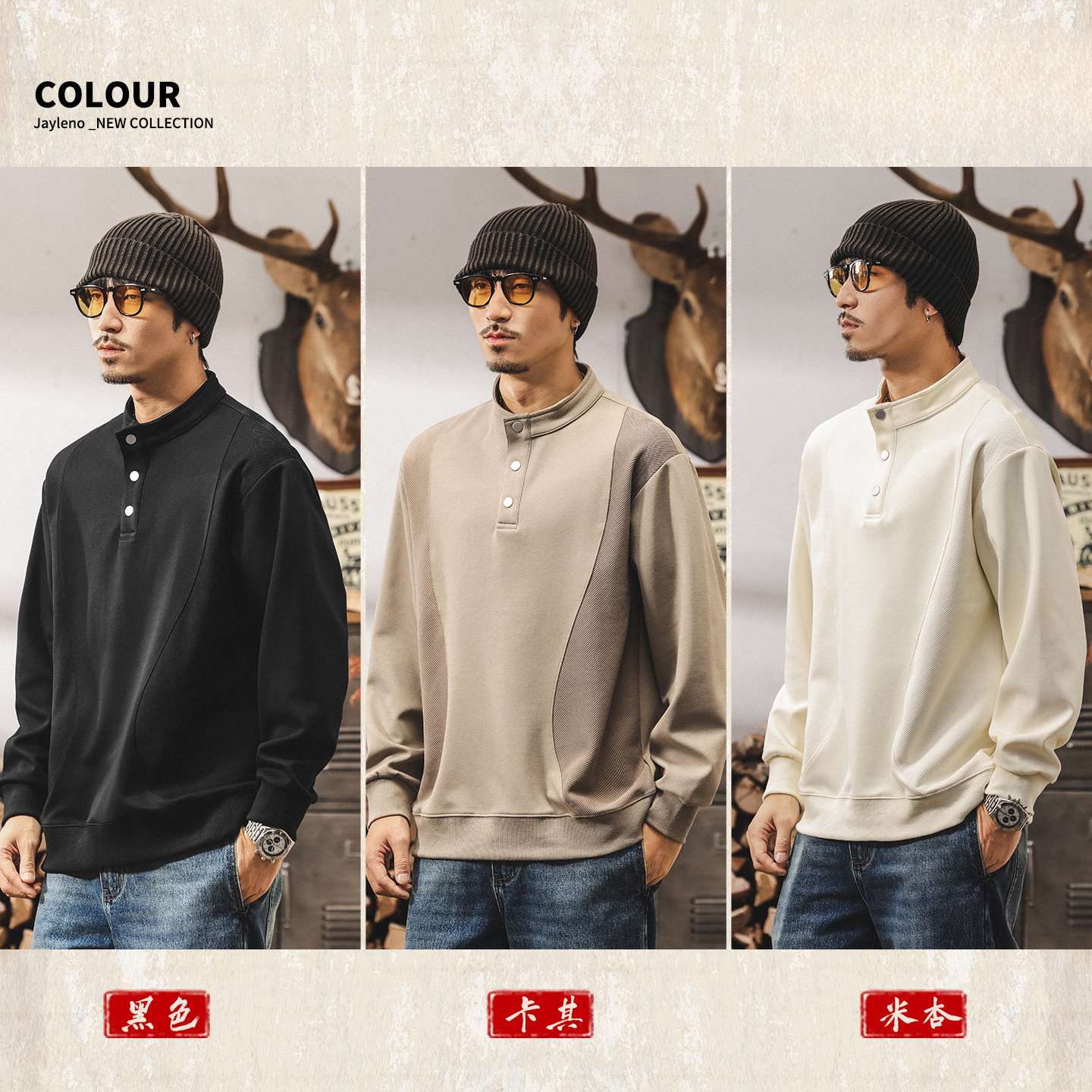 美式復古亨利領重磅衛衣男秋季新款拼接撞色寬鬆大碼休閒立領上衣