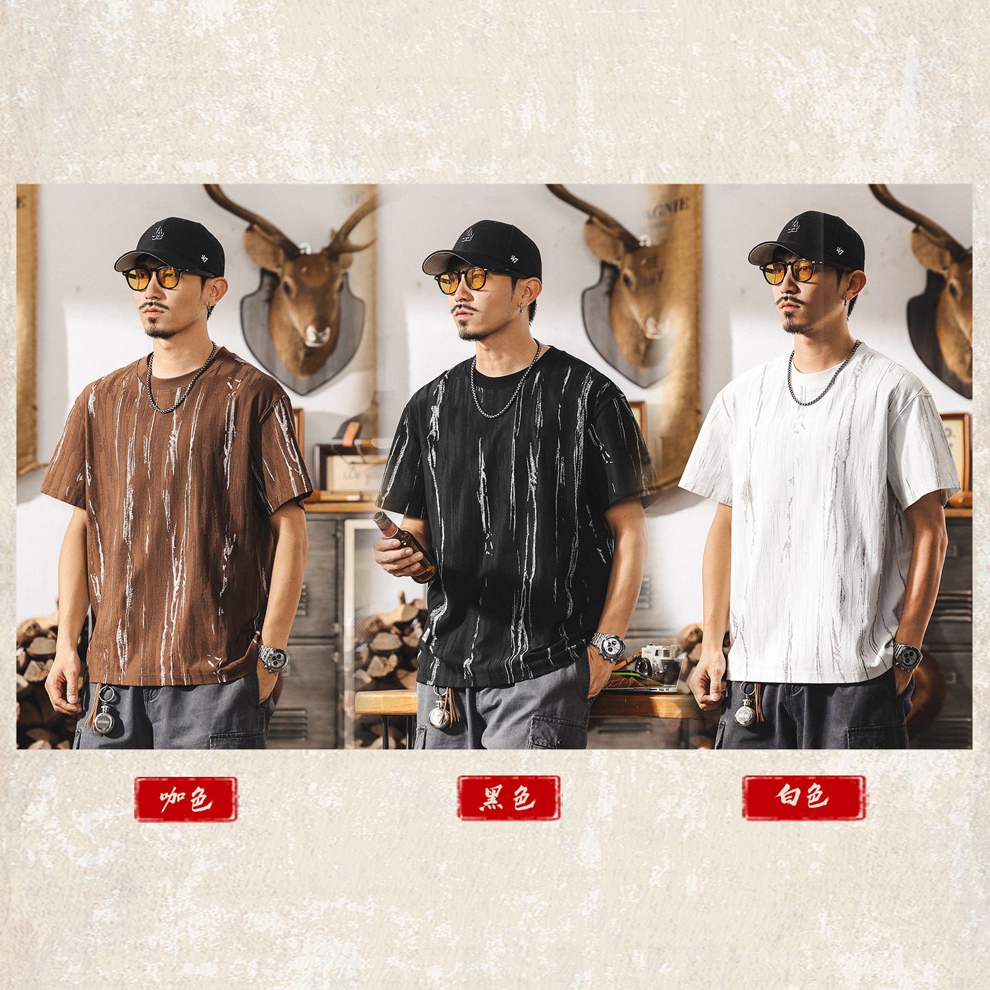 高級感提花男士短袖t恤夏季2025新款潮流美式上衣男休閒半袖體恤