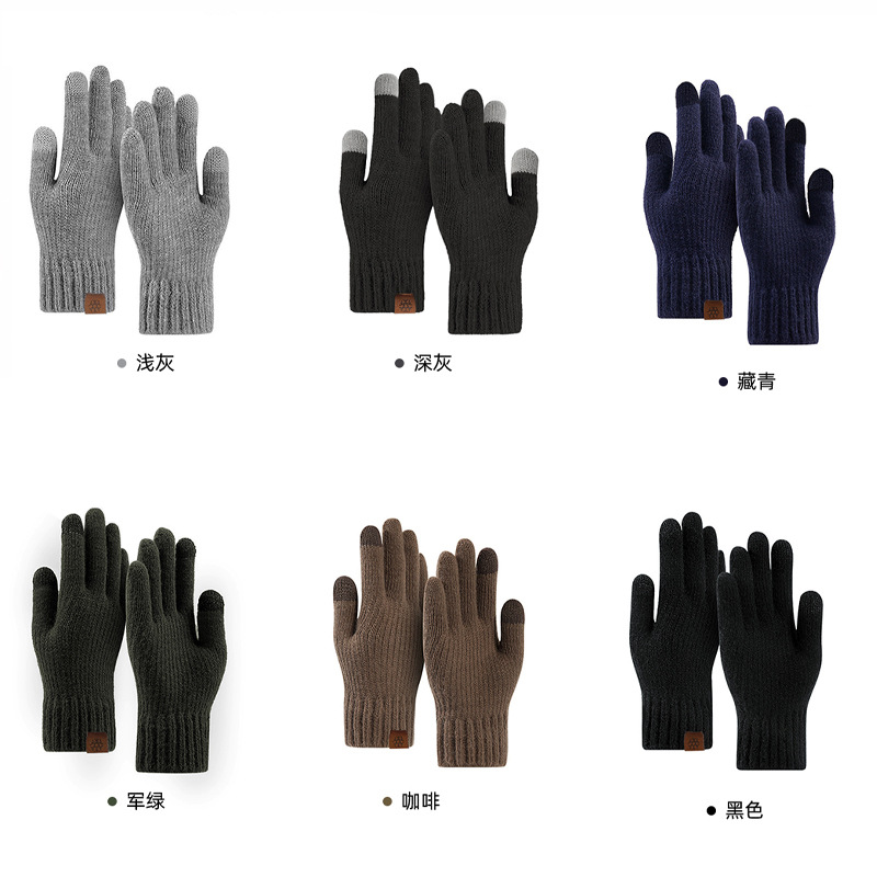 冬季手套男保暖防寒觸屏手套戶外雙層防寒加厚加絨針織手套