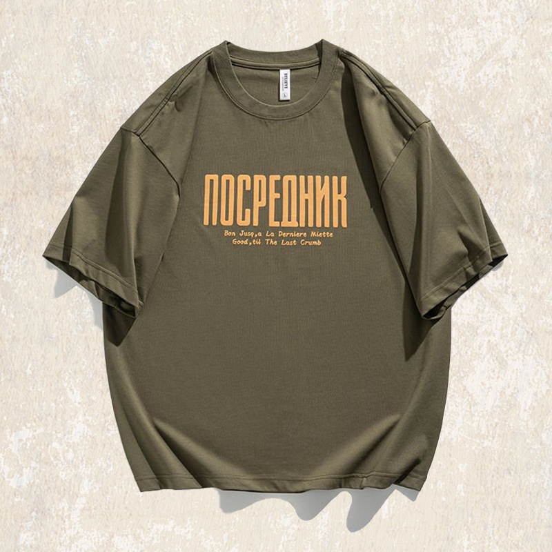 美式短袖T恤男夏季2025新款重磅潮牌字母印花寬鬆半袖上衣男