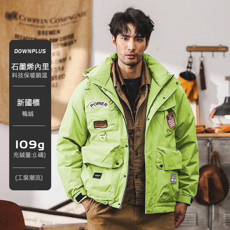 美式復古工裝羽絨服男冬季加厚山系戶外機能硬漢獵裝外套男秋冬款
